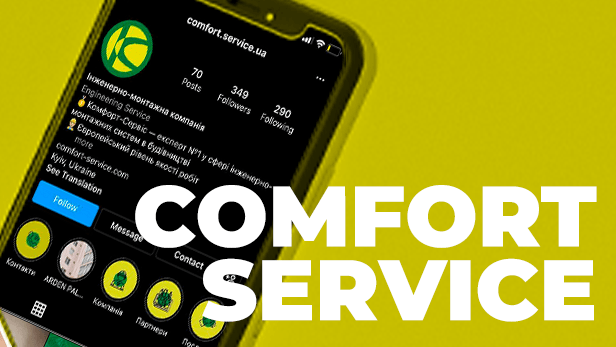 Comfort Service